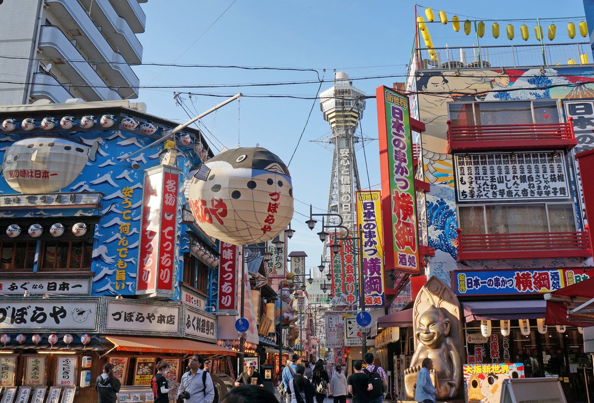 Tempat Wisata Di Osaka Musim Semi Seputar Tempat