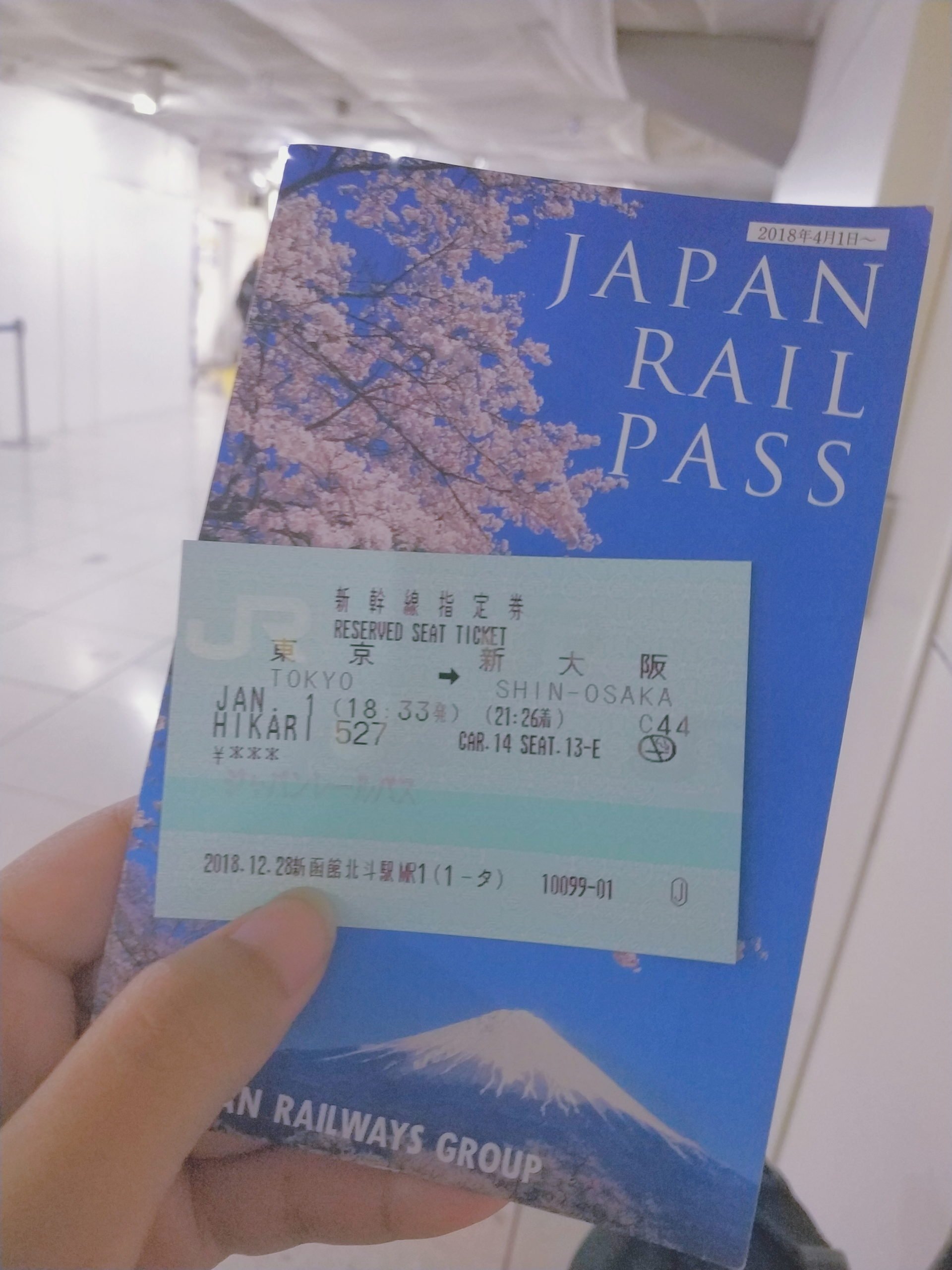tourist shinkansen pass